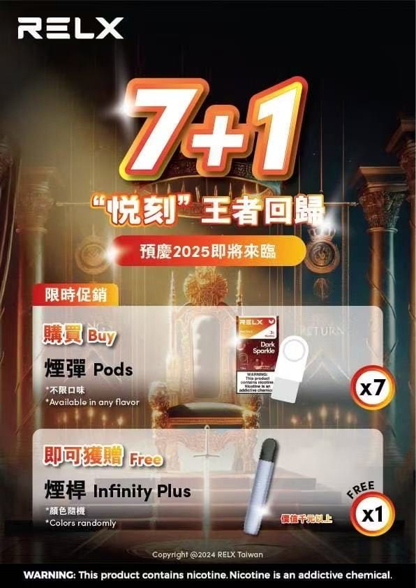 悅克煙彈六代