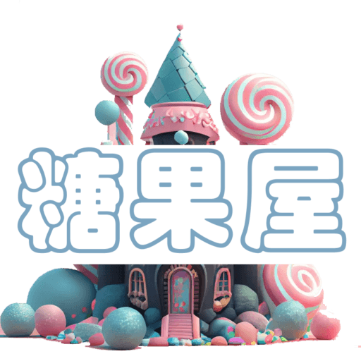 台灣電子烟