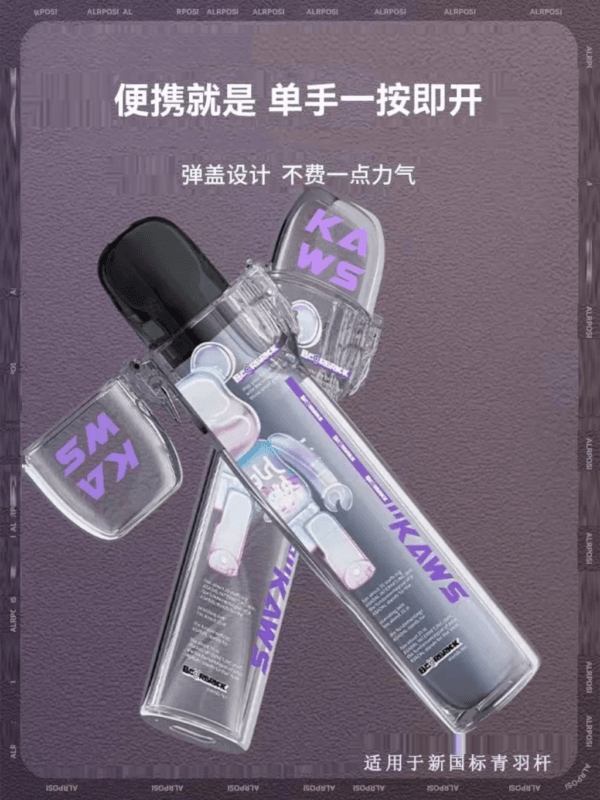彈蓋主機保護套帶鏈子 / 通用各大品牌主機