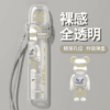彈蓋主機保護套帶鏈子 / 通用各大品牌主機