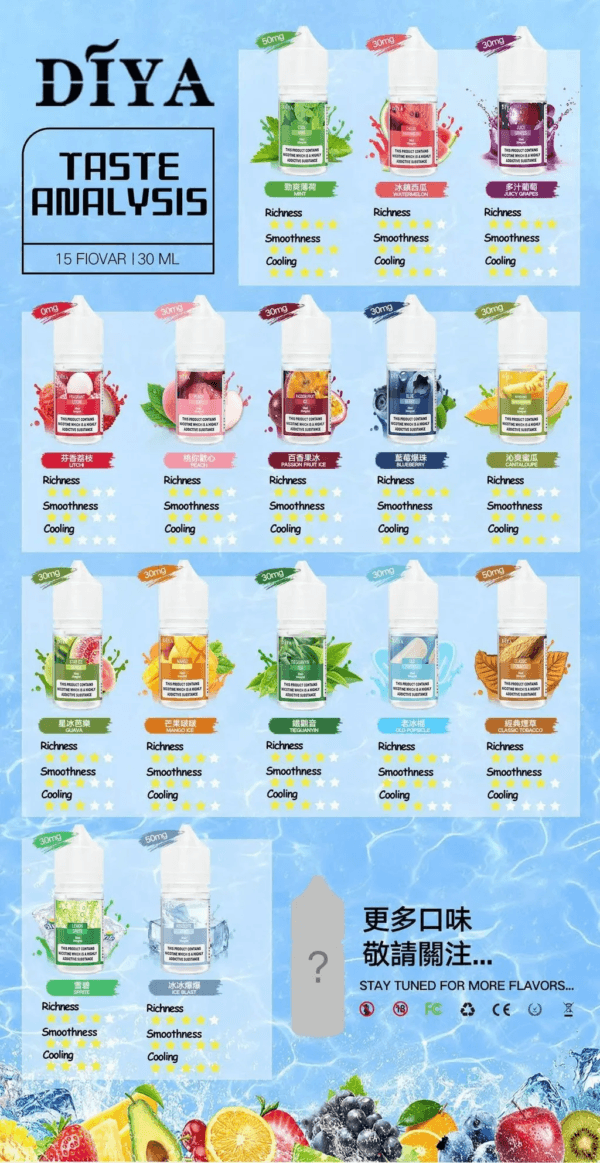 DIYA叮啞瓶裝油30ml丁亞煙油