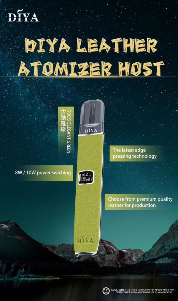 DIYA叮啞皮革主機綠色丁亞