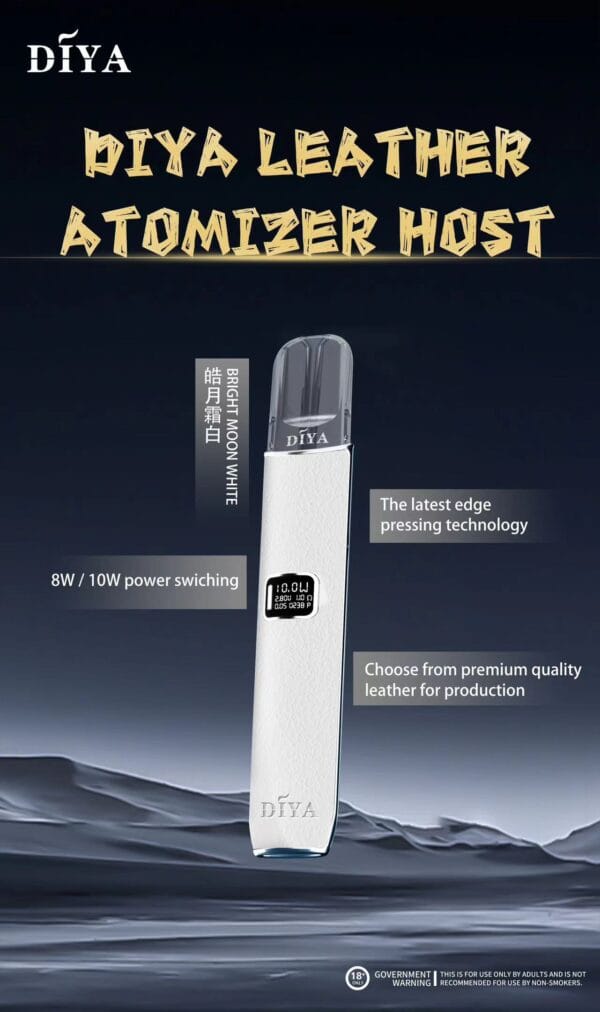 DIYA叮啞皮革主機白色丁亞