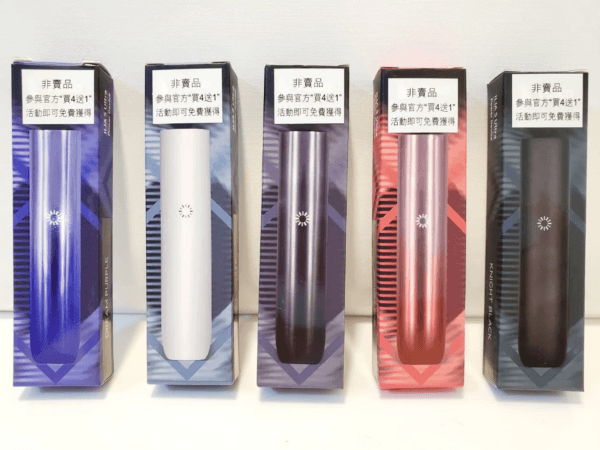 ILIA哩亞五代主機利亞4送1