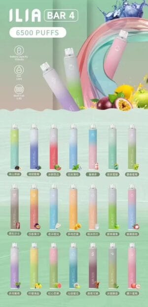 ILIA哩啞四代拋棄6500口利亞一次性
