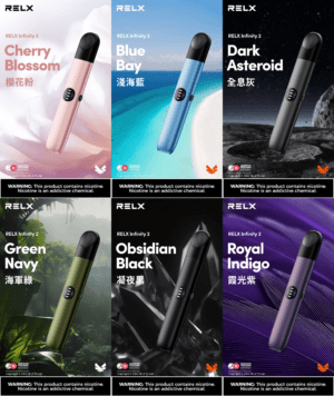 RELX悅刻六代主機