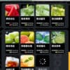 RELX悅刻六代煙彈替換蛋