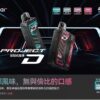 ZGAR冰熊卡帶蛋 / 質感積木抛棄 / 可切換最高18W功率(買四盒送一隻主機)
